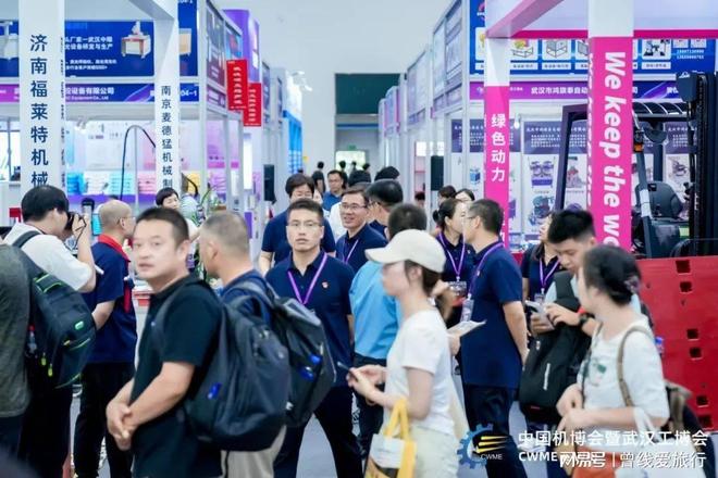 米乐m6官方网站，协作机器人登场！2025 